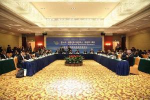 2018絲綢之路工商領導人(張家界)峰會 2018絲綢之路工商領導人(張家界)峰會