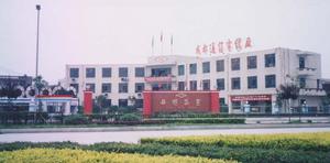 成都通信電纜廠 成都通信電纜廠