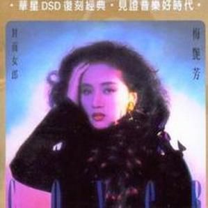 愛情基本法 愛情基本法