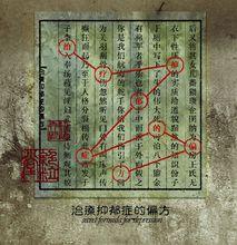 《治療抑鬱症的偏方》