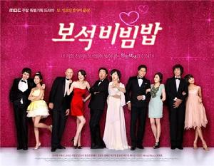 寶石拌飯 寶石拌飯