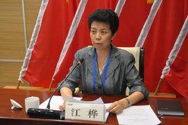 江樺[江蘇省揚州市委常委、組織部部長]
