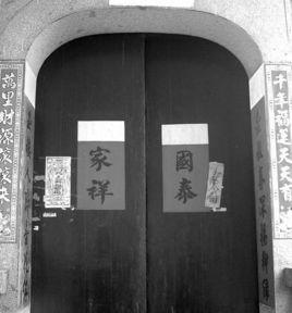 白頭春聯 白頭春聯