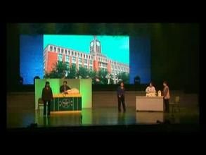 《郵局》 《郵局》