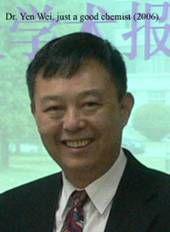 危岩[清華大學教授]