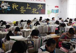 我要上北大 我要上北大