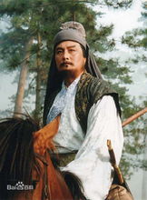 王衛國版盧俊義