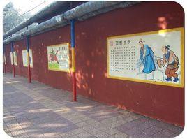 邯鄲縣第七中學 邯鄲縣第七中學