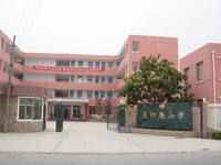 閔行區昆陽路國小