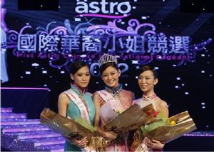 Astro國際華裔小姐