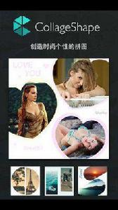 圖形拼圖 圖形拼圖