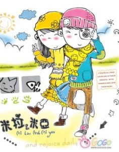 米拉米亞 米拉米亞