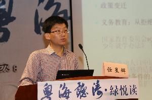 任星輝[江西宜豐縣工業園管委會黨委副書記、主任]