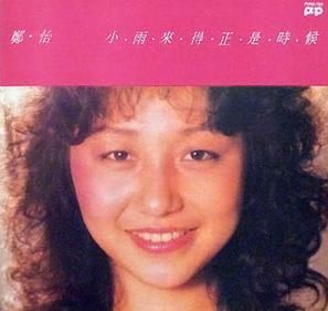 《憶吾愛》 《憶吾愛》