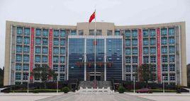 太原市人民政府辦公廳 太原市人民政府辦公廳