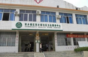 西鄉塘社區 西鄉塘社區