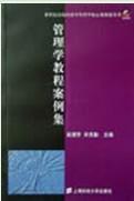 統計學案例集 統計學案例集