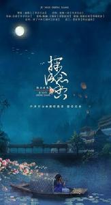 掬念成香 掬念成香