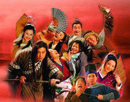 《武林外傳》[2006年章回體古裝情景喜劇]