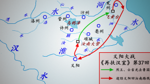 義陽大戰 義陽大戰