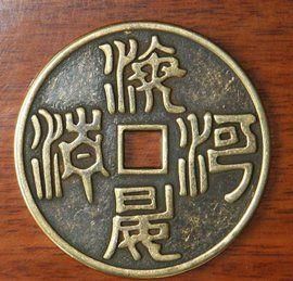 海晏河清 海晏河清