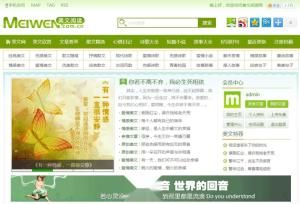 美文摘抄 美文摘抄