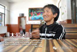 孔媽媽愛心之家 孔媽媽愛心之家