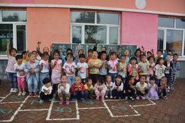 黃嶺子鎮中心國小 黃嶺子鎮中心國小