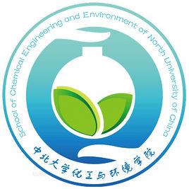 中北大學化工與環境學院 中北大學化工與環境學院