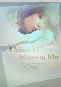 I miss U missing me I miss U missing me