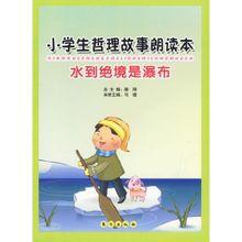 水到絕境是瀑布 水到絕境是瀑布