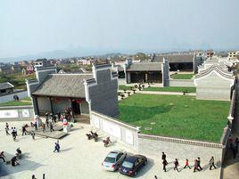 茶陵縣工農兵政府舊址 茶陵縣工農兵政府舊址