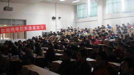 西安科技大學計算機科學與技術學院 西安科技大學計算機科學與技術學院