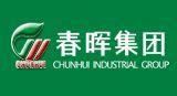 浙江春暉集團有限公司 浙江春暉集團有限公司