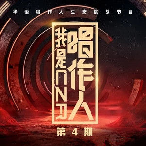 但是我愛你 但是我愛你