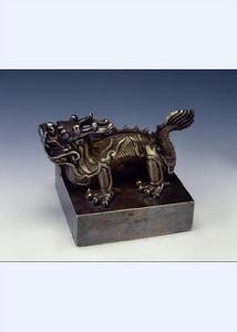 清祺皇貴太妃之寶銀璽 清祺皇貴太妃之寶銀璽