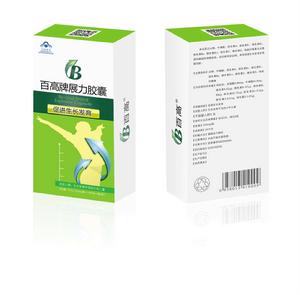 百高牌展力膠囊