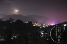 半月山溫泉度假區