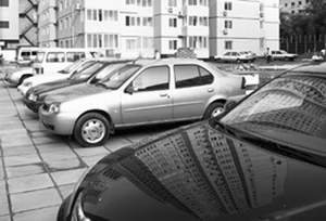 車輛損失保險 車輛損失保險