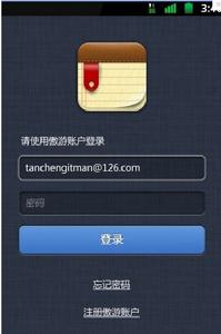 傲遊記事本 傲遊記事本