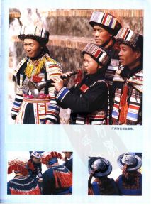 瑤族簡介 瑤族簡介