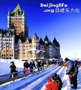 魁北克冬季嘉年華 魁北克冬季嘉年華