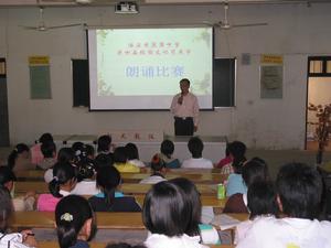 淮安市楚州區范集第二中學