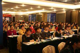 全國基層婦科醫師培訓工程 全國基層婦科醫師培訓工程