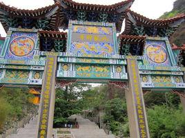 惠水九龍山 惠水九龍山