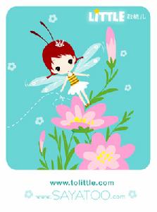 粒桃兒之小蜜蜂