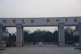 泗洪縣淮北中學 泗洪縣淮北中學