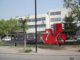 創意716文化街區 創意716文化街區