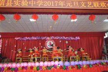 陽信縣實驗中學