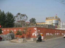 琅琊王陵 琅琊王陵